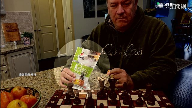 PO享用台灣鳳梨乾照片 龐培歐力挺台