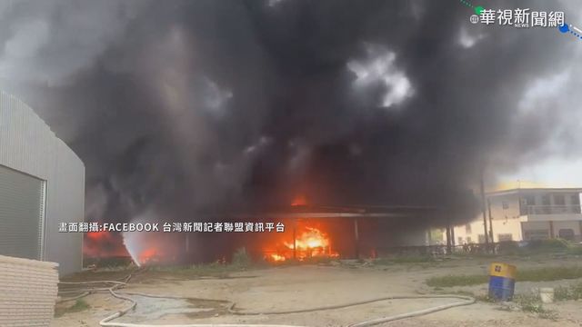 豐原油漆工廠大火 一人受傷送醫