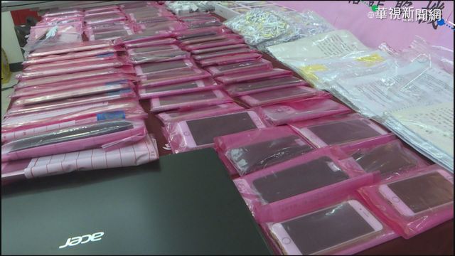 廢棄農舍當詐騙機房 警破獲逮逾40人
