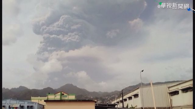 聖文森火山再爆發 火山灰釀停水停電