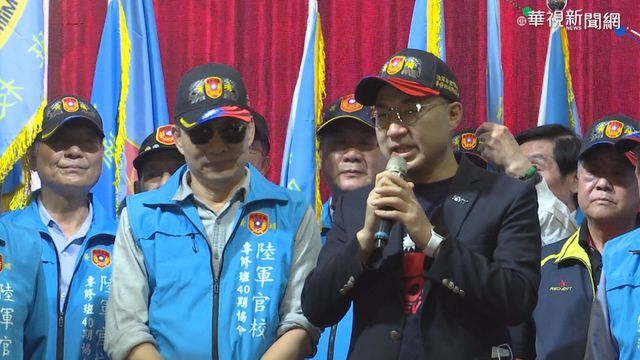 國民黨黨主席之爭 藍營大咖動作多