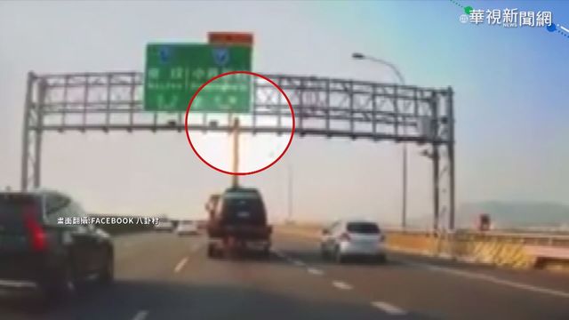 拖吊車吊臂未收 擊中里程門架險砸車