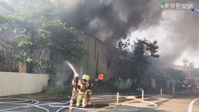 台南鐵皮加蓋工廠冒火 黑煙直竄天際