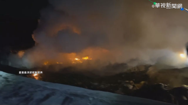 岡山廢棄物掩埋場火警 臭味瀰漫七區