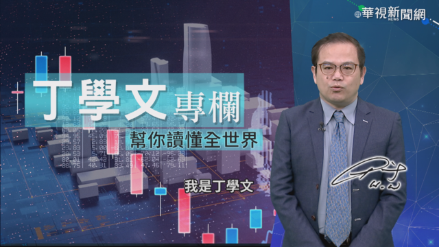 Archegos 基金爆倉 瑞信野村受害大