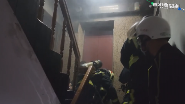 基隆安親班突竄火冒煙 緊急疏散師生