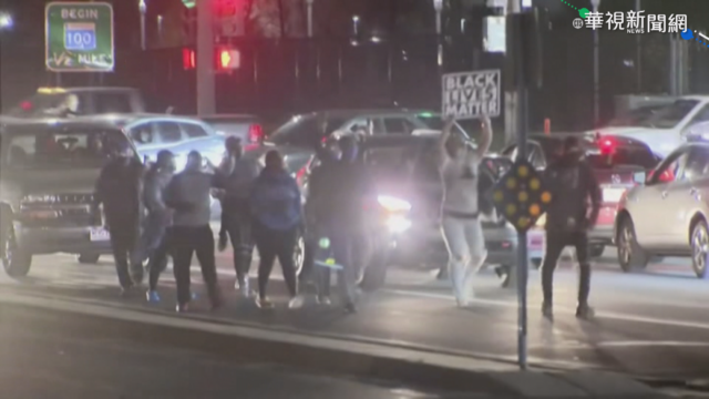 非裔男再遭警槍殺 民眾憤怒上街抗議