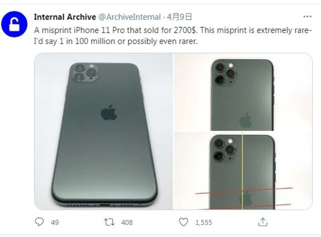 這支iPhone「蘋果」歪掉！價值竟翻數倍