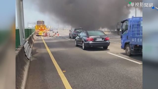 國3彰化和美路段火燒車 北上大塞車