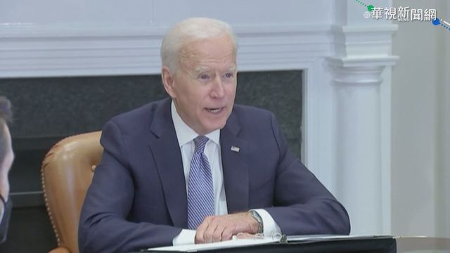 白宮半導體視訊峰會 劉德音出席