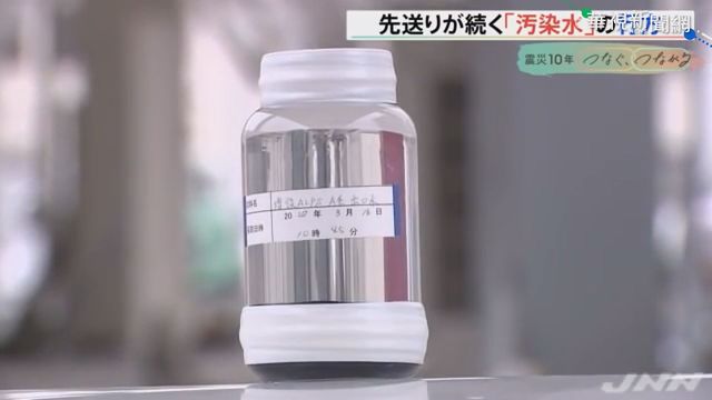 福島核廢水2年後排大海 我漁民憂汙染