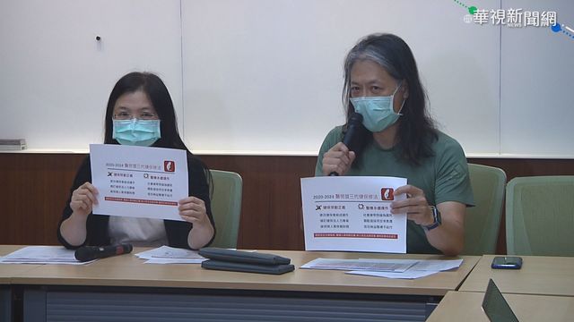 健保會委員名單出爐 醫勞盟不滿