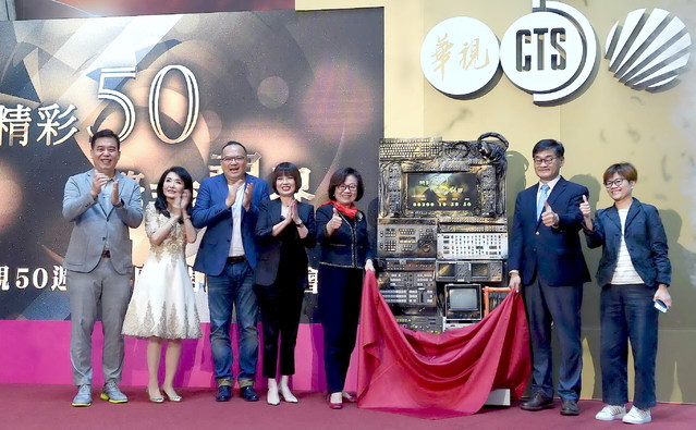 華視【精彩50　繁華視界】 「尋人任務」強勢回歸 苗可麗憶當年尋初戀 明金城尋恩師盼圓夢