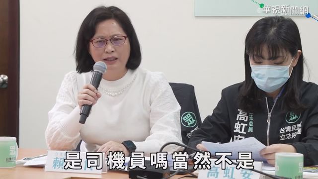 優秀立委評鑑 民眾黨5立委全壘打