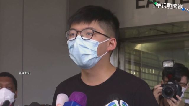 違反禁蒙面法 黃之鋒遭法院判4個月