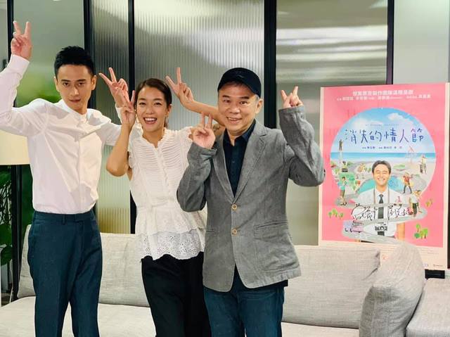 《消失的情人節》演員與導演，左起為劉冠廷、李霈瑜、陳玉勳。（翻攝自消失的情人節 My Missing Valentine臉書）