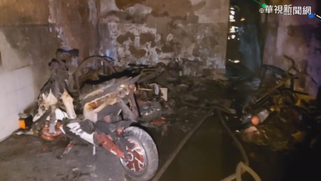 疑電動機車充電起火延燒民宅 4人嗆傷