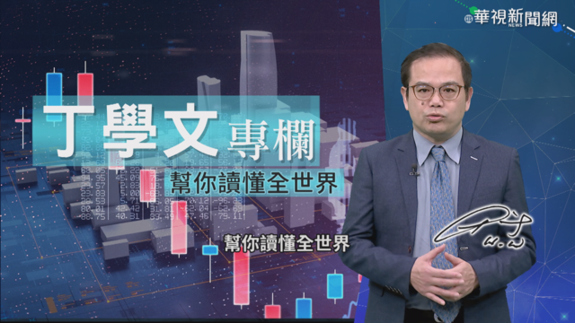 美企業想賺人民幣 人權利益難以得兼