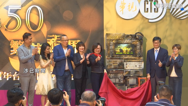 進軍52頻道 華視新聞資訊台19日上架