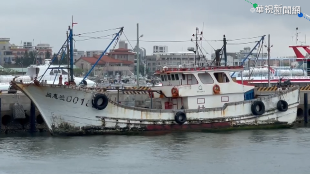 疑偷運安毒原料 中籍漁船被海巡扣押