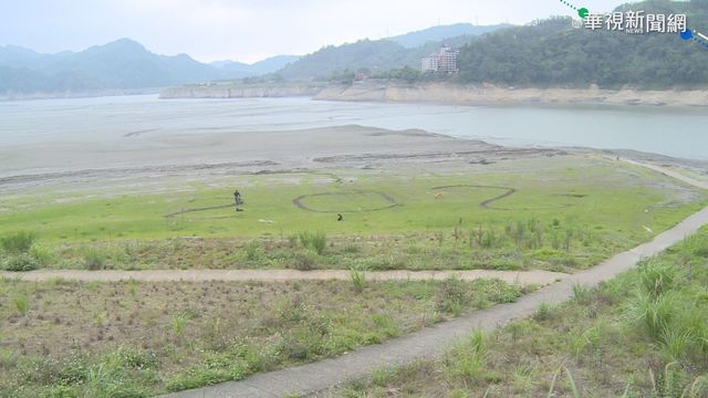 乾旱中斷水路 薑母島居民S.O.S向外求援