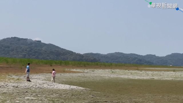 日月潭乾涸現草原景觀 民眾蜂擁打卡