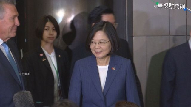 蔡英文將接見陶德 美訪問團抵台受矚