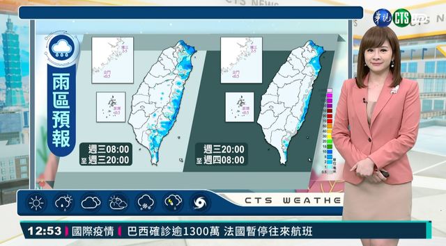 東北季風增強 北台灣轉涼