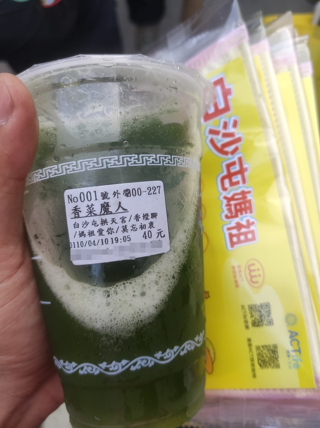 網友貼出自己收到的飲料。（翻攝自臉書爆廢1公社）