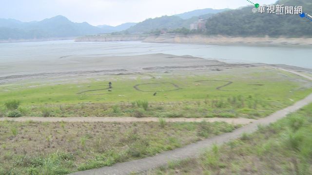 乾旱中斷水路 薑母島居民SOS向外求援