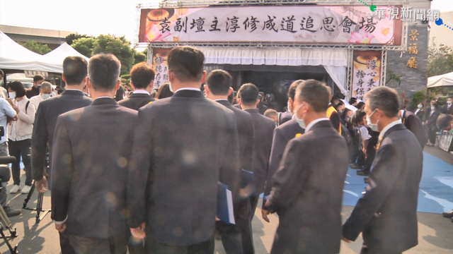 司機員袁淳修公祭 親友官員到場致意