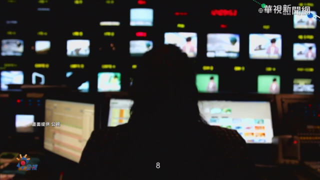 經費.架構問題難解 ｢公共媒體法｣難產