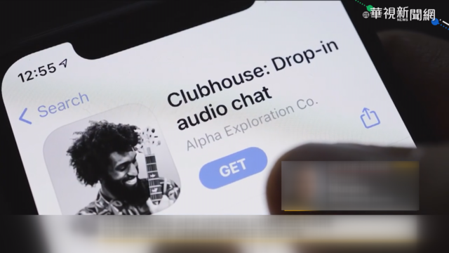 Clubhouse為何超快退燒？他歸納3關鍵原因