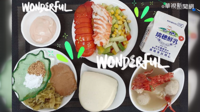 雲林超狂營養午餐 龍蝦入菜網友熱議