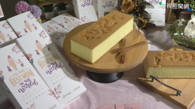 買就捐10元! 蛋糕業者聯名桃捷做公益