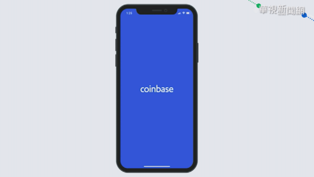 加密貨幣再躍進 Coinbase掛牌上市