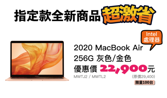 圖/翻攝自iStore官網