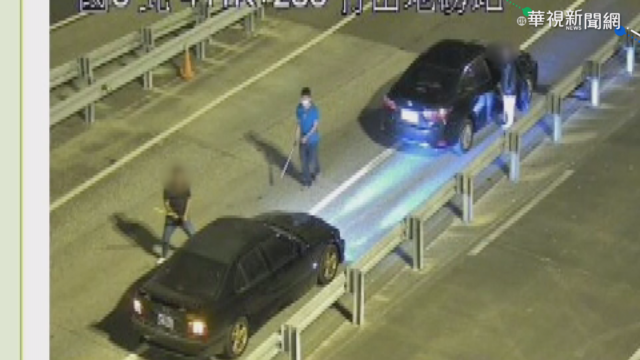 喪葬費引糾紛? 88快速道路追逐砸車