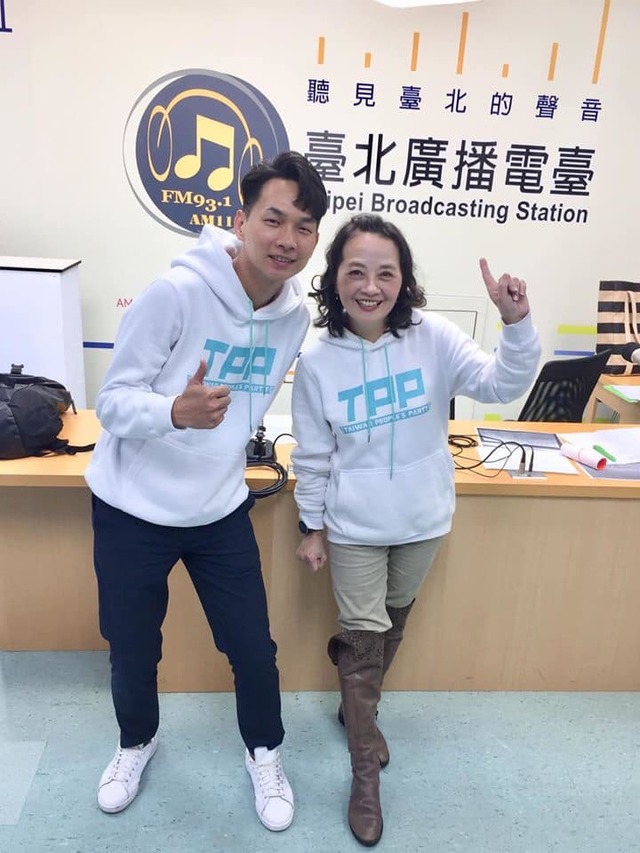 台北黨部副主委陳宥丞曾與台北電台主持人一起穿著民眾黨衣服上節目合影。(翻攝自陳宥丞臉書)