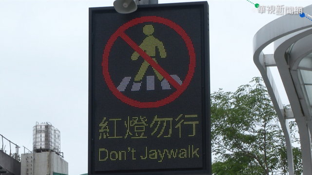 AI辨識抓闖紅燈 民眾:提示太慢難遏止