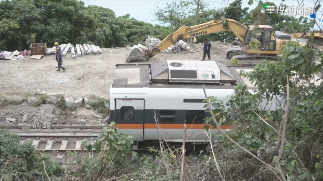 太魯閣號事故 法扶會專案提供法律協助
