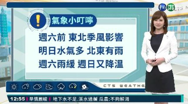 北宜花東易有雨 中南部晝暖夜涼