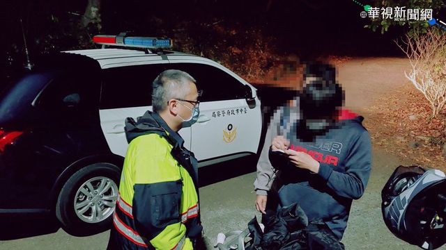 爬大坑山迷路亂闖 警尋獲2大學生