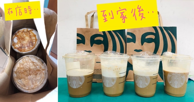 外帶星巴克回家全剩半杯！他點出關鍵：很正常