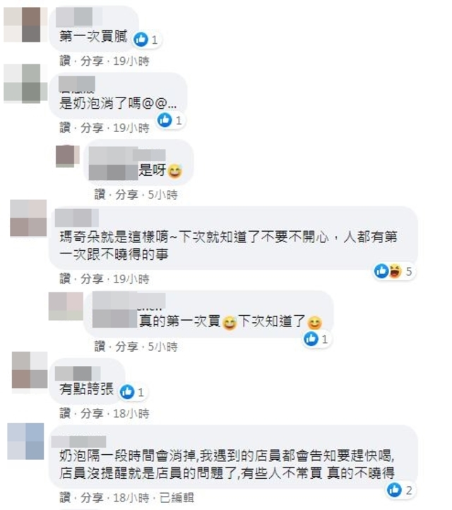 網友留言。（翻攝自臉書爆怨2公社）