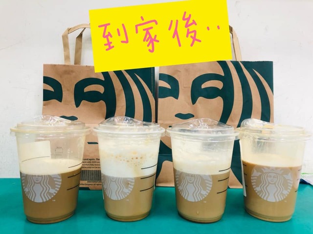 網友貼出自己外帶的星巴克回家只剩半杯。（翻攝自臉書爆怨2公社）