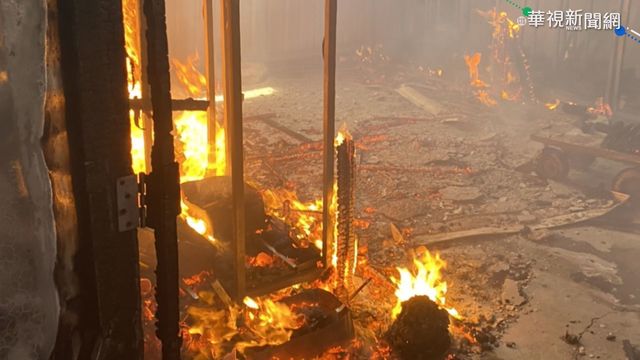 宜蘭鴨賞老店工廠大火 1燒燙傷送醫