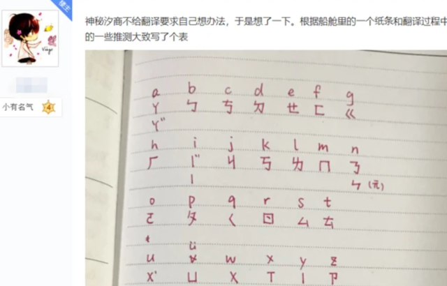 （翻攝newsbfb.com）