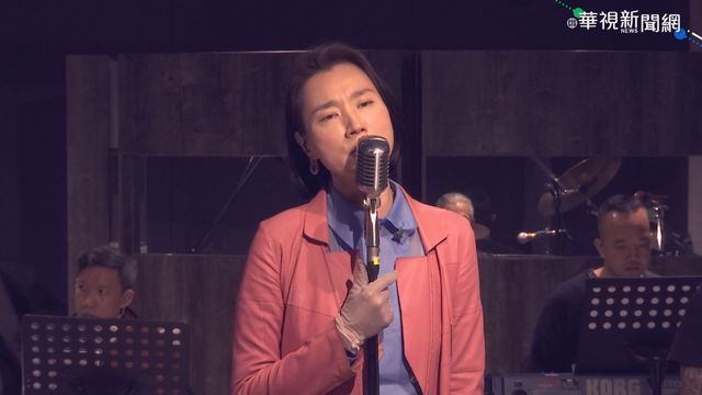 坣娜回來了! 人生首場演唱會將登場