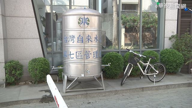 高雄橋頭區多戶無水用 民眾排隊儲水